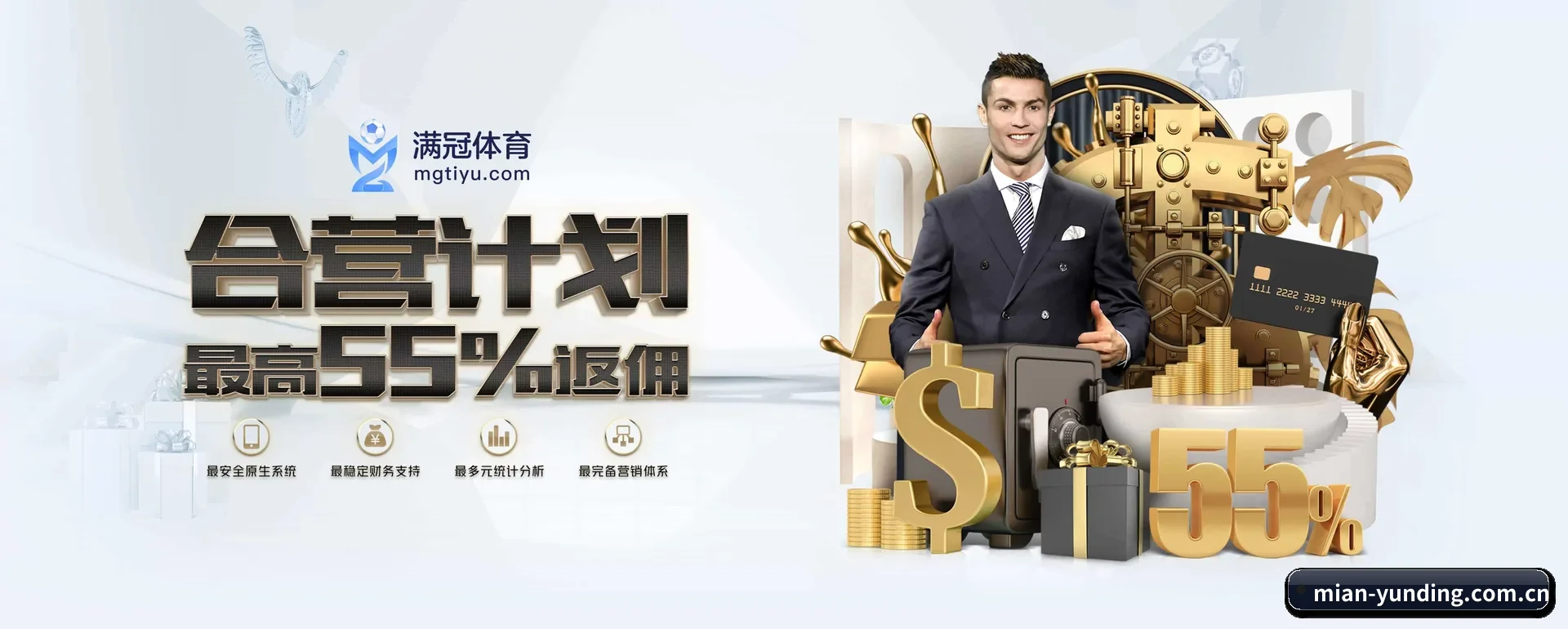云顶集团 APP 深度功能